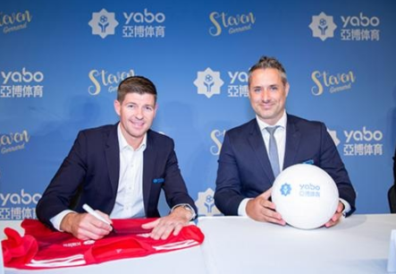 雷火体育体育成为曼联的官方博彩合作伙伴！